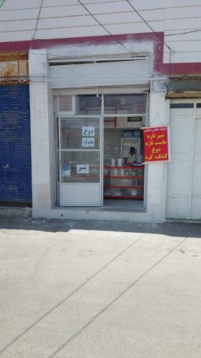 عکس لبنیات ستایش