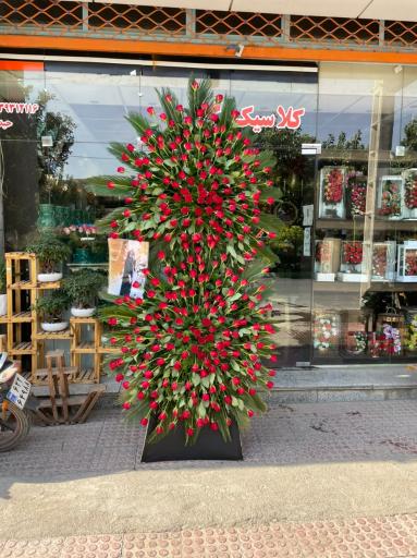 عکس گل فروشی کلاسیک