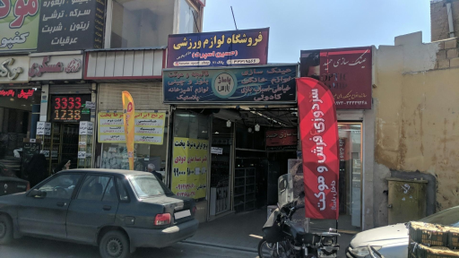 عکس پاساژ پارس