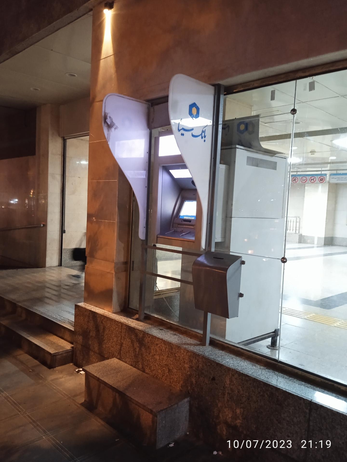 عکس خودپردازبانک سینا