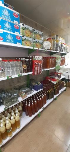 عکس سبزی مارکت خانه سبز