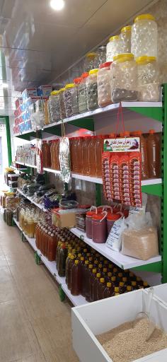 عکس سبزی مارکت خانه سبز