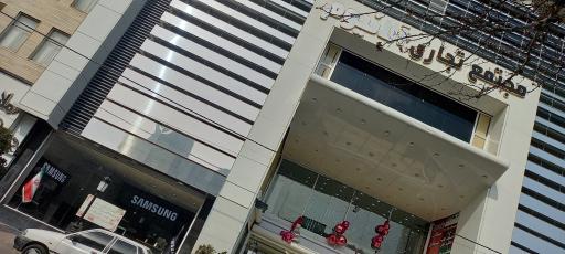 عکس فروشگاه و خدمات موبایل سامسونگ آلانیوم