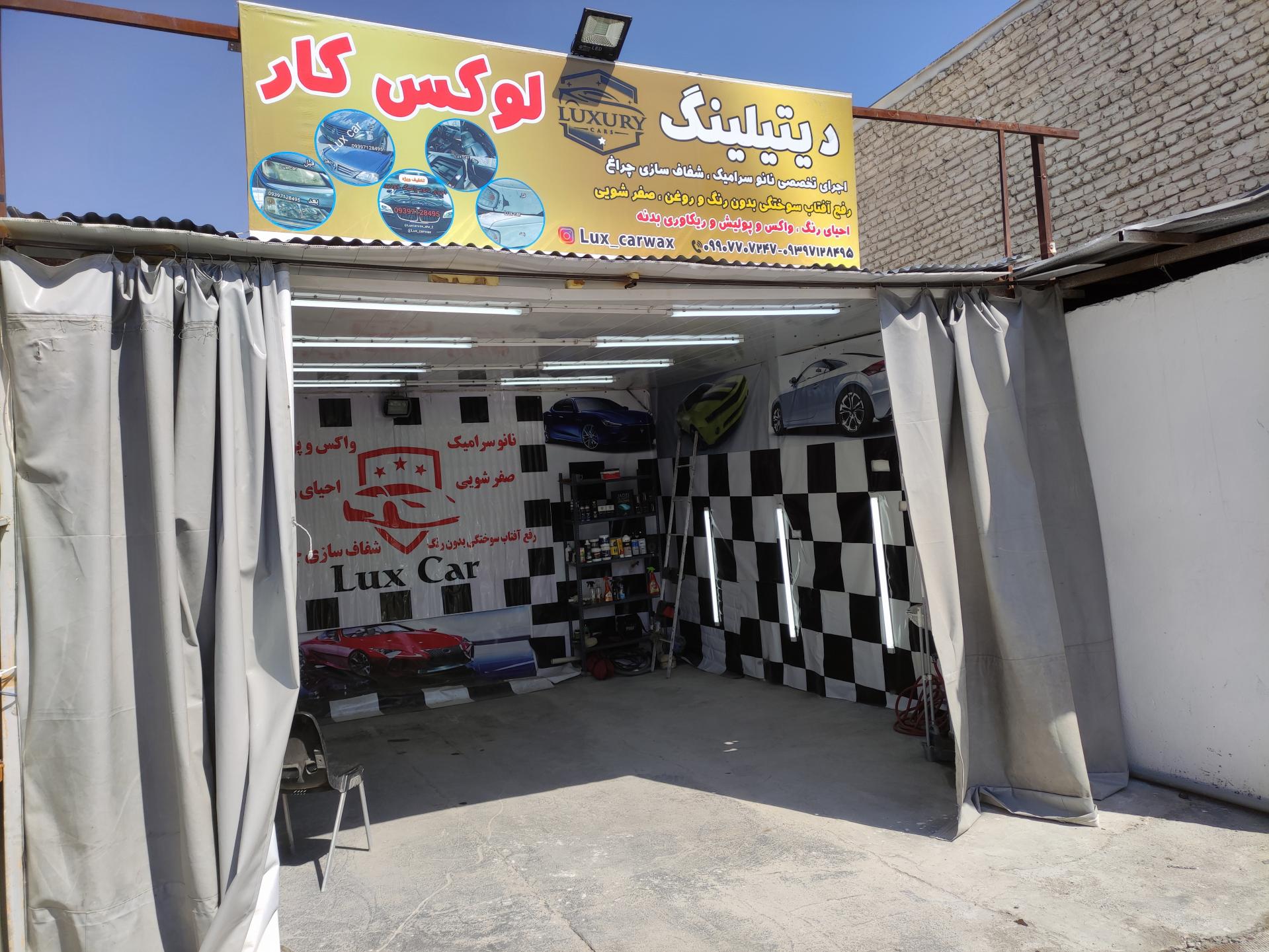 عکس دیتیلینگ لوکس کار