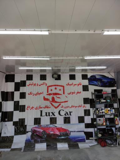 عکس دیتیلینگ لوکس کار