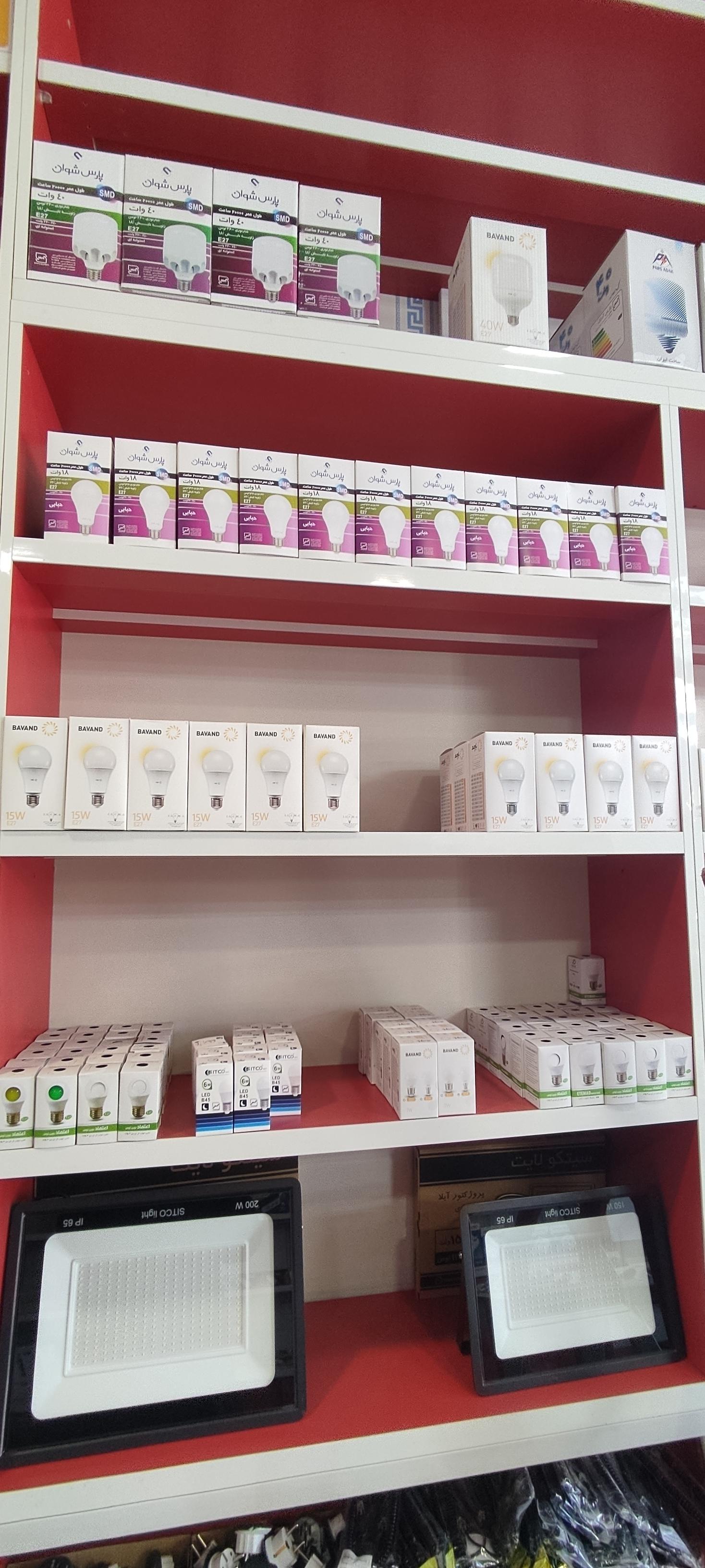 عکس فروشگاه رضا