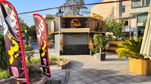 عکس کافه کافئین