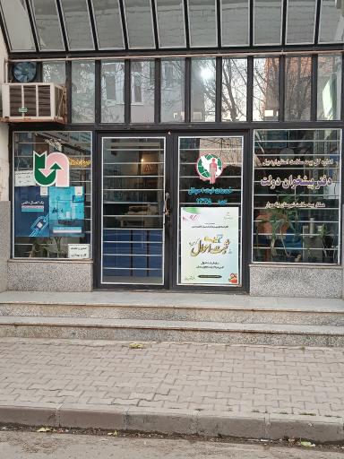 عکس دفتر پیشخوان ایمانی