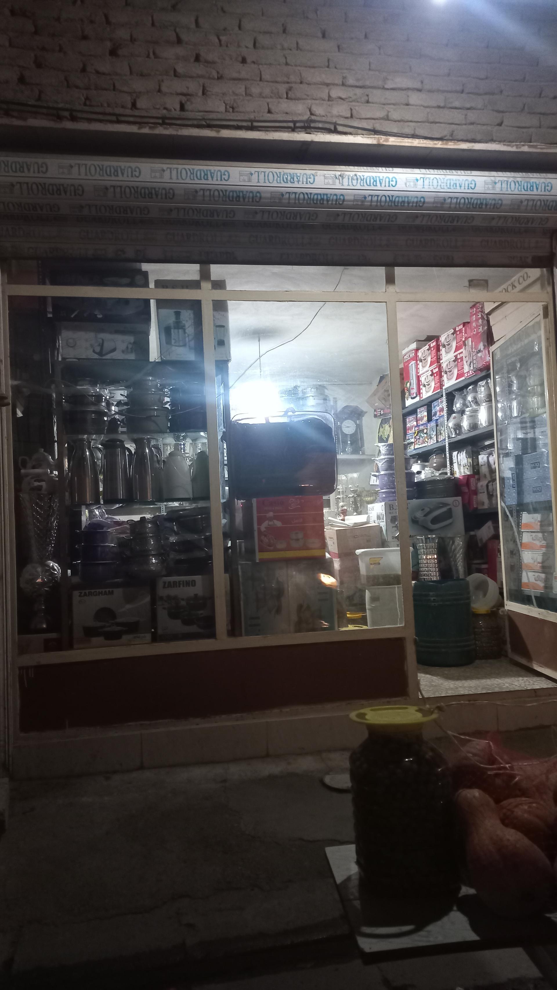 عکس لوازم خانگی