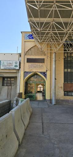 عکس مسجد الغدیر