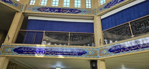 عکس مسجد الغدیر