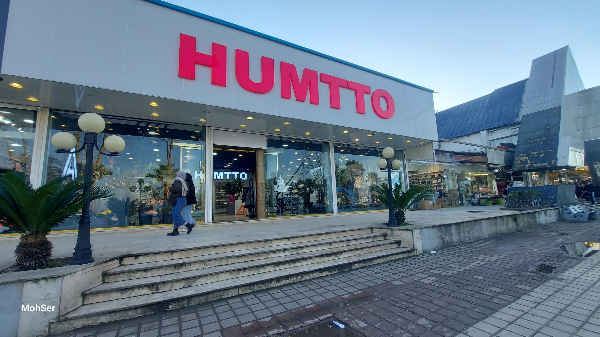 عکس پوشاک HUMTTO