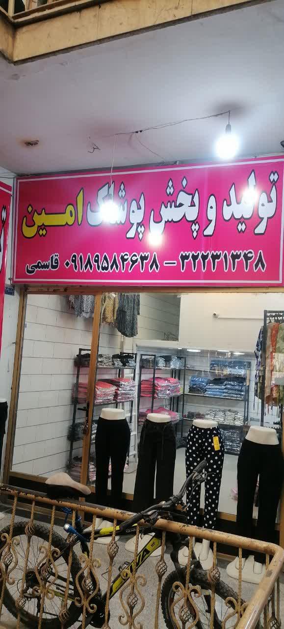 عکس تولیدی پوشاک تریکو سحر