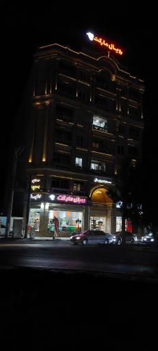 عکس رویال مارکت