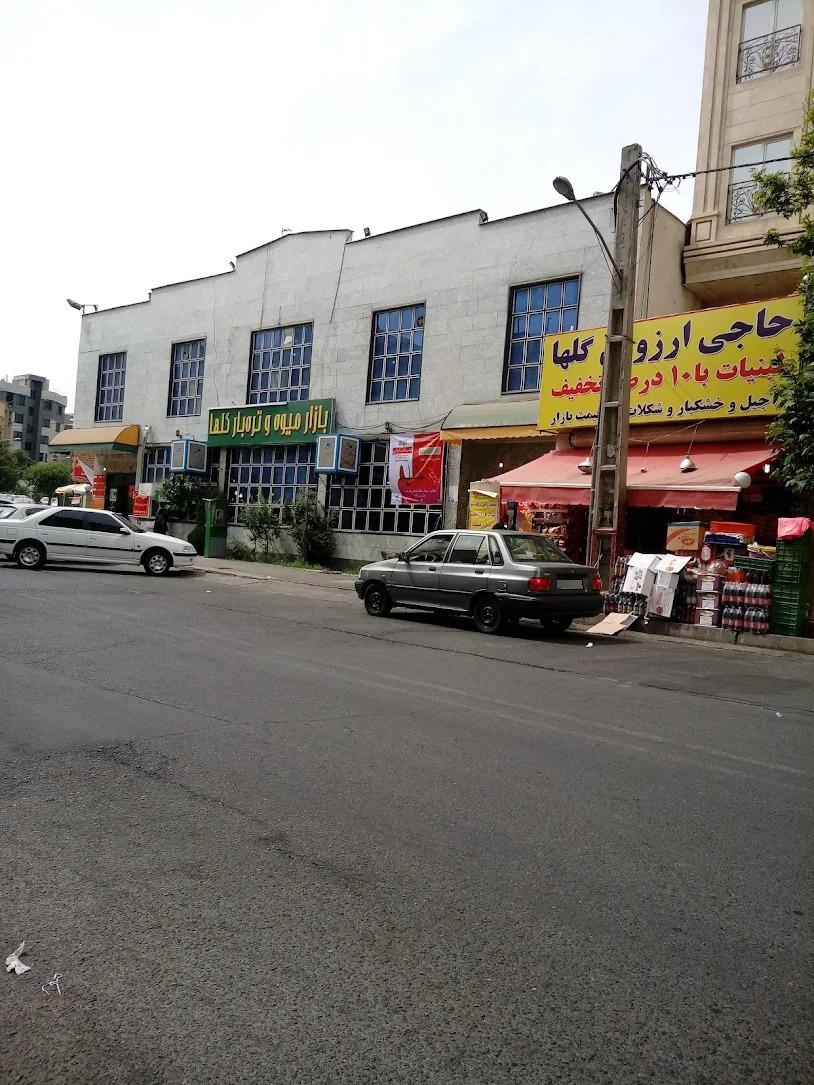 عکس بازار میوه و تره بار گلها