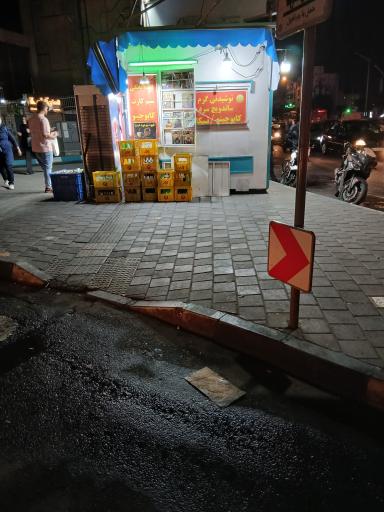 عکس دکه روزنامه فروشی و تنقلات