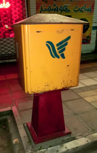 عکس صندوق پست