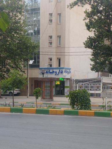 عکس داروخانه دکتر محیطی