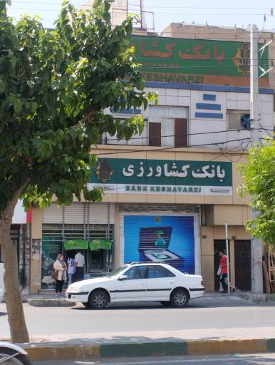 عکس بانک کشاورزی