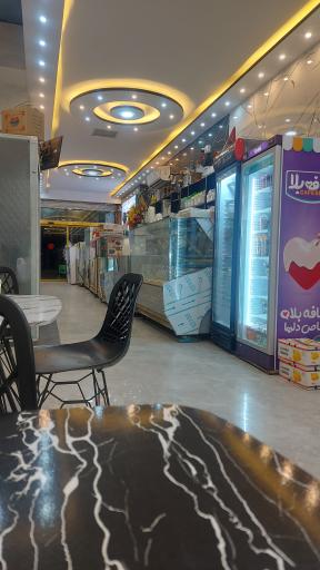 عکس آبمیوه و بستنی دایی حامد