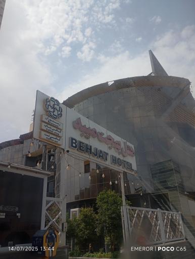 هتل بهجت میبد