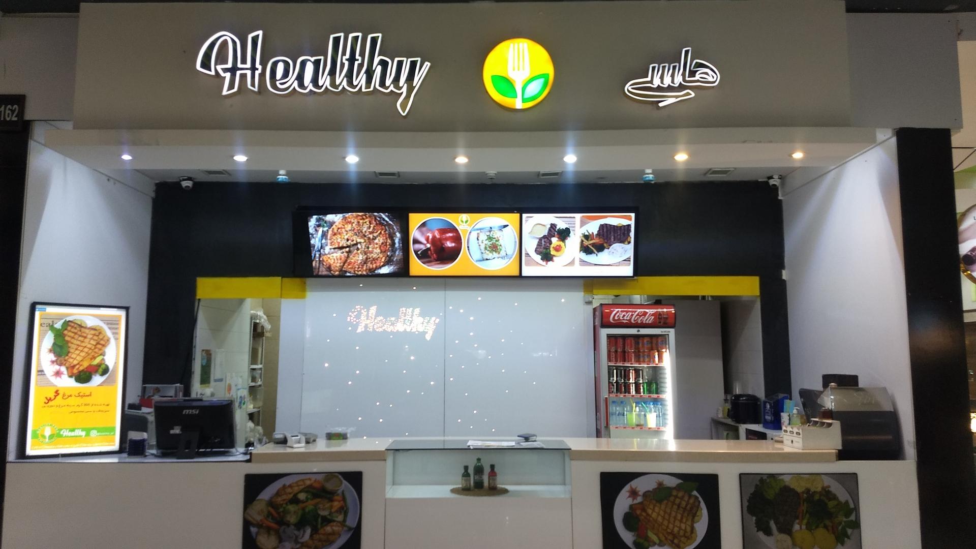 عکس رستوران هلسا (هلسی سابق)