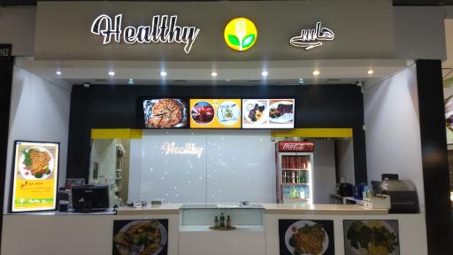 عکس رستوران هلسا (هلسی سابق)