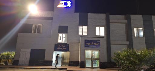 عکس رستوران آفتاب درخشان دریا