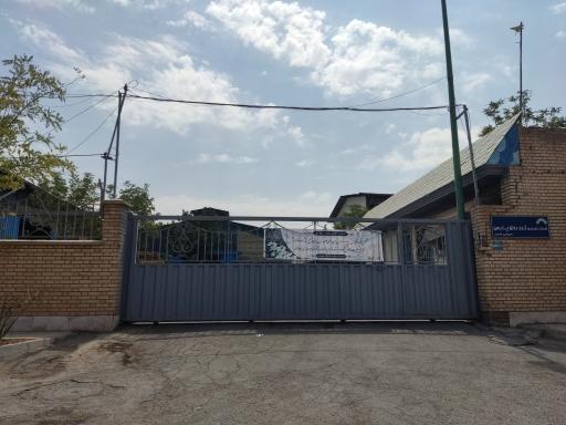 عکس گرد روی پارس