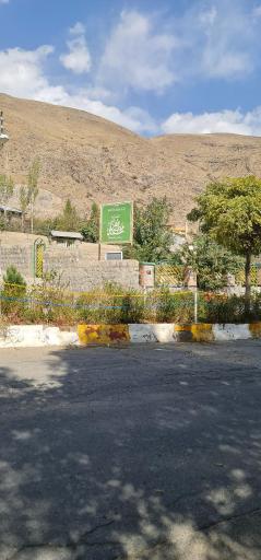 عکس امامزاده محمد طاهر