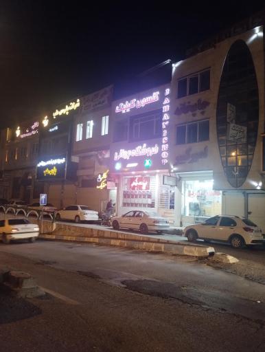 عکس فروشگاه جهانی 