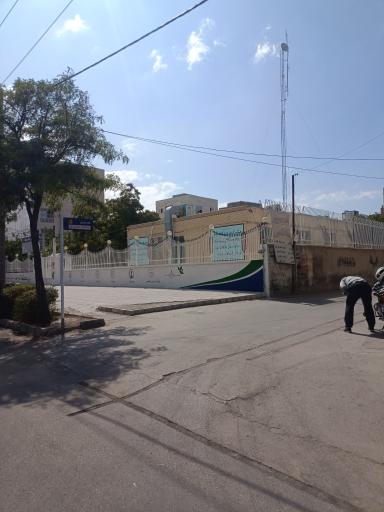 عکس درمانگاه امام سجاد (نیروی انتظامی)