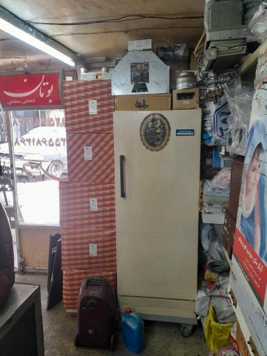 عکس تعمیرگاه برادران بهرامی (آبگرمکن، پکیج )