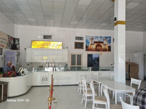 عکس بستنی سنتی رادکان (فروشگاه مرکزی)