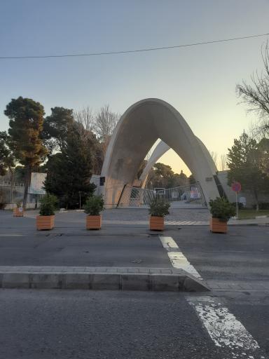 عکس دانشگاه علم و صنعت ایران