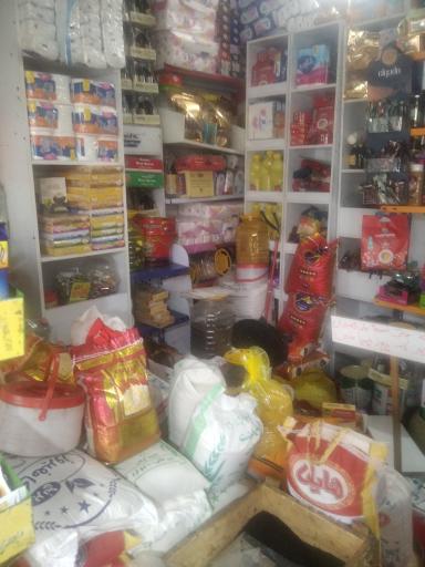 عکس برنج و خشکبار مطبخ باشی