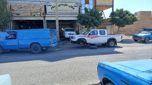 عکس جلوبندی سازی حسام