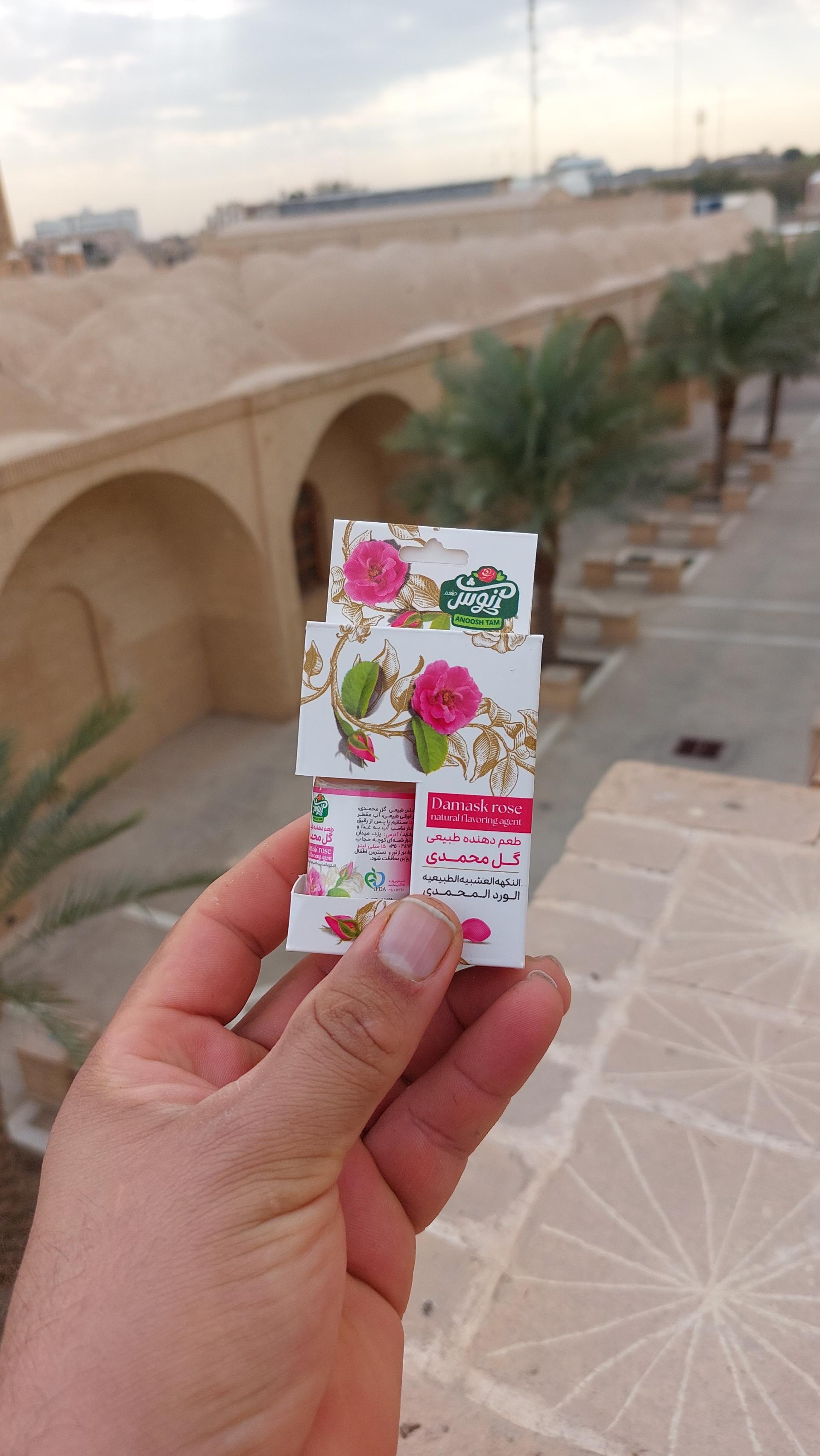 عکس پارس گیتی رایحه