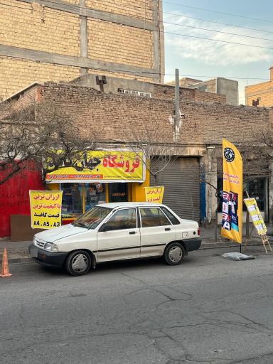 عکس لوازم تحریر و کاغذ های اداری مدارس و موسسات