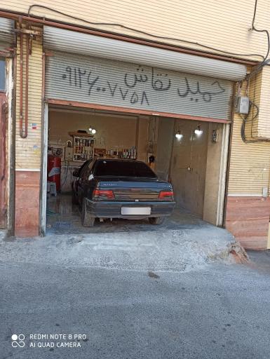 عکس نقاشی اتومبیل حمید