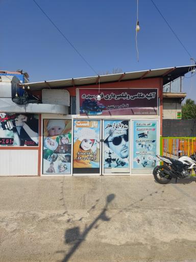 عکس عکاسی حجاب 4