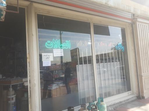 عکس ابزار مارکت