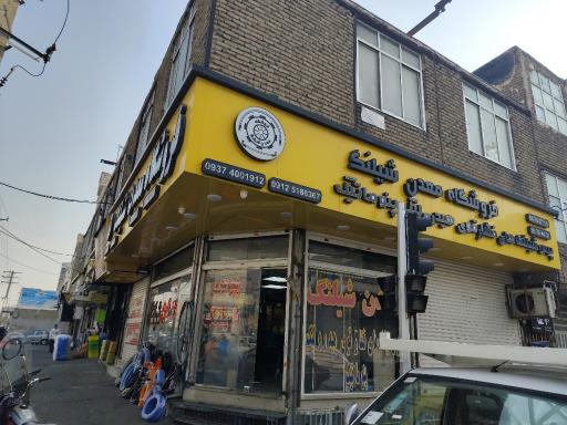 معدن شیلنگ شادآباد