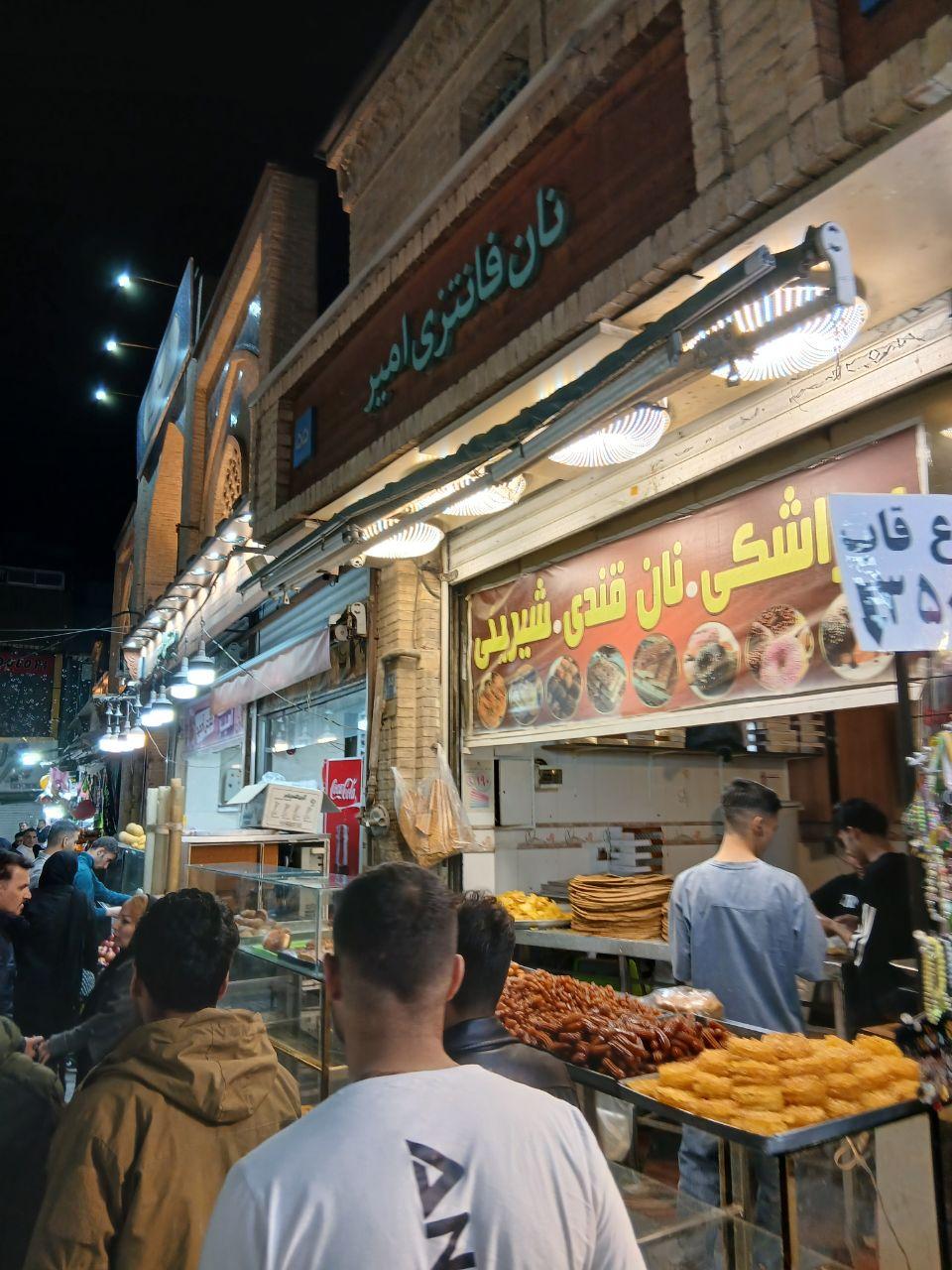عکس نان فانتزی