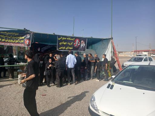 عکس جعفریه