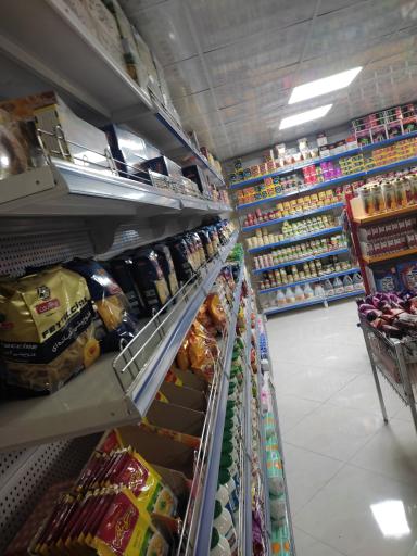 عکس هایپر مارکت بالاوند