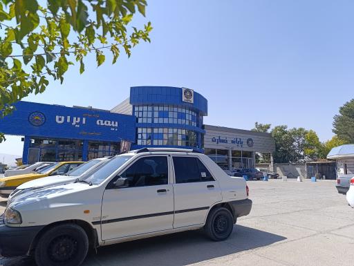 عکس پایانه خسارت بیمه ایران