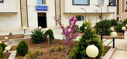 عکس برج بهاران