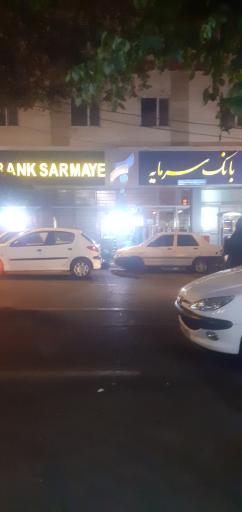 عکس بانک سرمایه شعبه رودکی