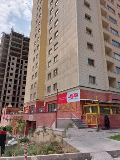 عکس فروشگاه شهروند حسابرسان